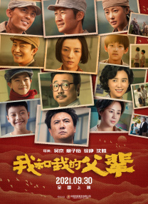 混血儿的继母